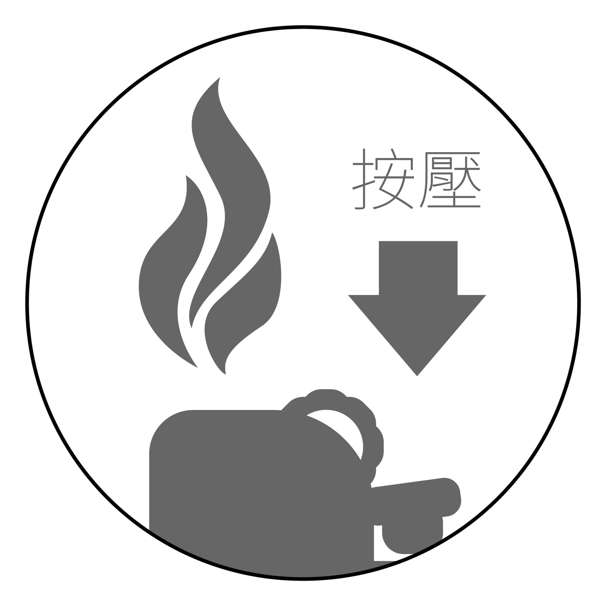 千輝簡便型打火機