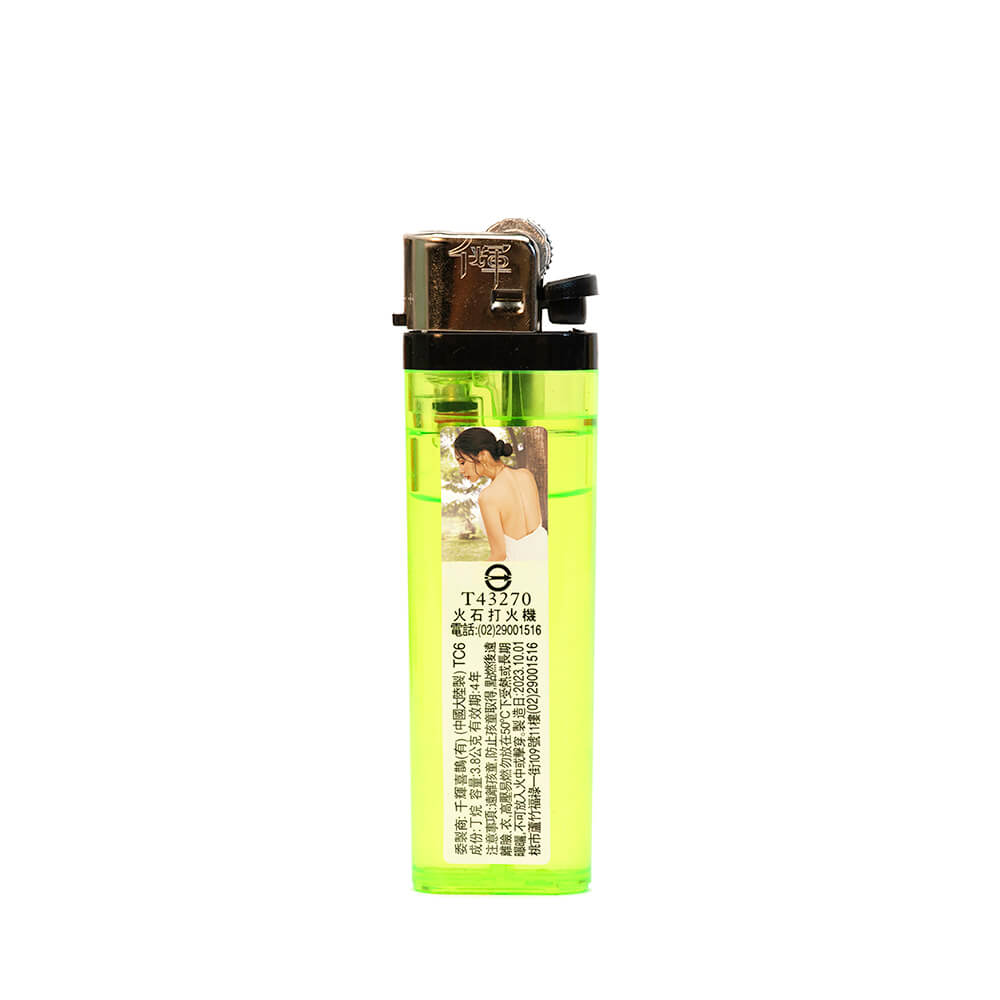 千輝美女圖打火機